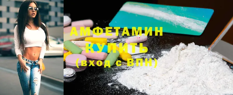 Amphetamine Premium  Абинск 